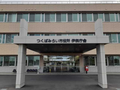 【周辺】 | シャルマンⅡ | つくばみらい市役所伊奈庁舎まで1650m