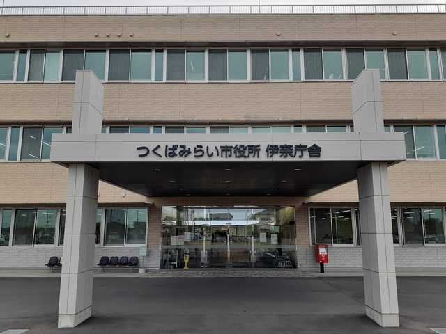 【周辺】 | シャルマンⅡ | つくばみらい市役所伊奈庁舎まで1650m
