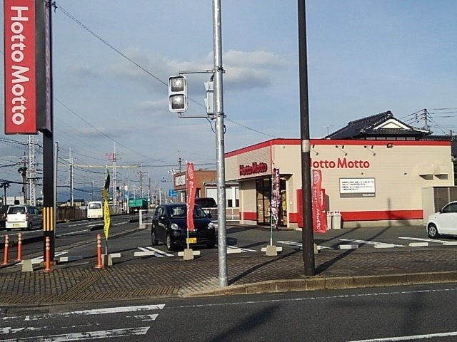 サンセール宮ノ陣の周辺|ほっともっと宮ノ陣店まで340m