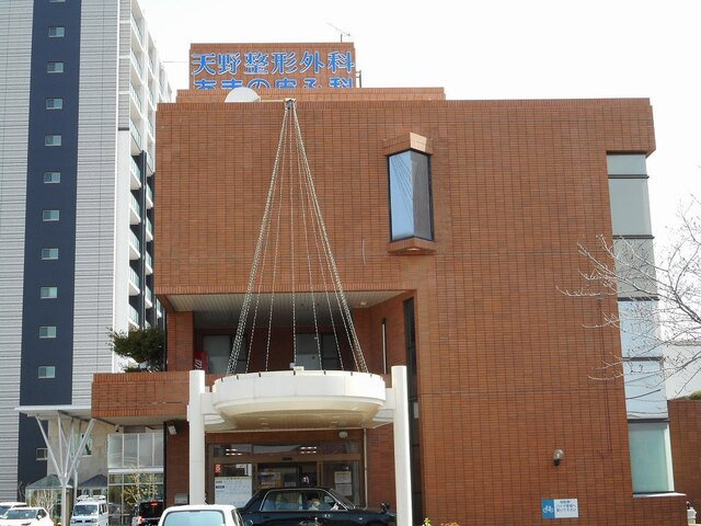 ジャルディーノの周辺|天野整形外科・あまの皮ふ科まで140m