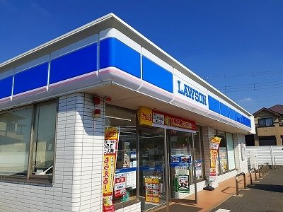 コンフォールＧＲ　Ⅱの周辺|ローソンまで300m