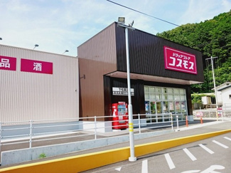 【周辺】 | ルラシオンエヌⅡ | コスモス下松葉店様まで1570m
