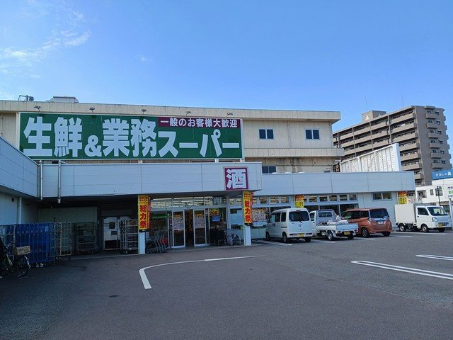 ル・ボヌール新居浜の周辺|業務スーパー新居浜店まで604m