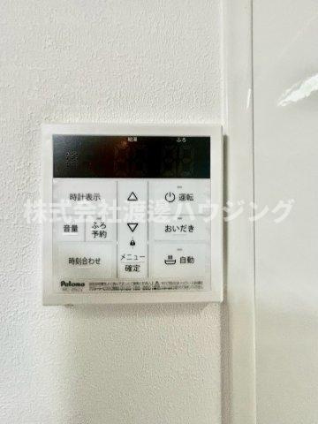 角田2丁目店舗付き一戸建の設備|追炊き機能付き