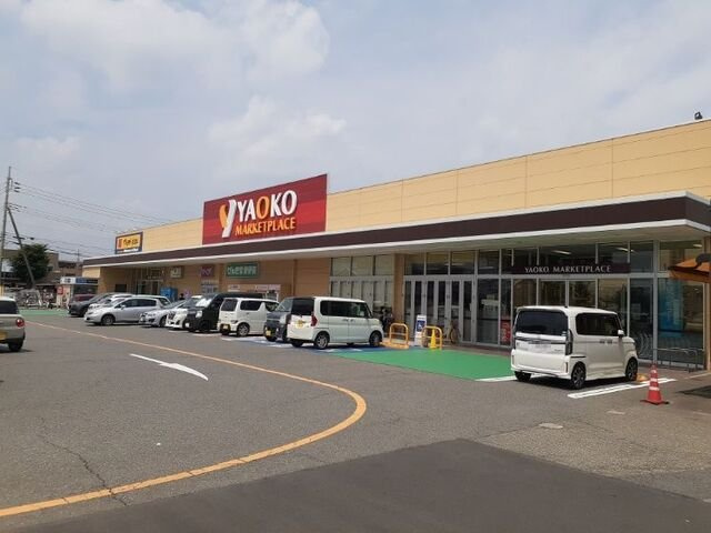 ジュライ・玉泉の周辺|ヤオコー前橋関根店まで1000m