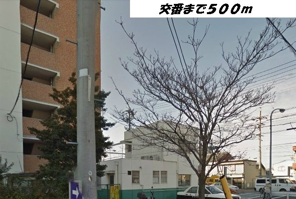 コンフォート・テラスの周辺|稲葉地交番まで500m