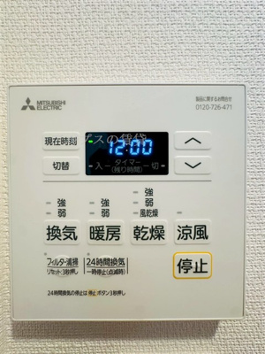 【設備】 | リブリ・井土ヶ谷