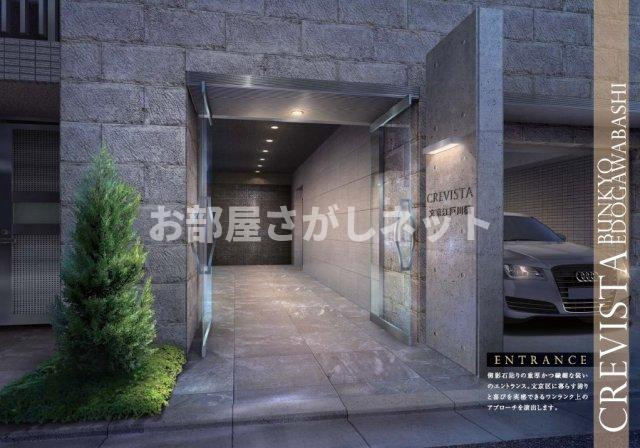 クレヴィスタ文京江戸川橋【おとり物件なし】#学生・社会人にオススメ！初期費用分割払いOK！のエントランス