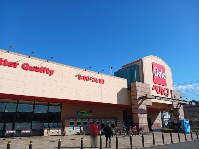 ココ　ラ　フェリーチェＢの周辺|ベルク流山東深井店まで224m