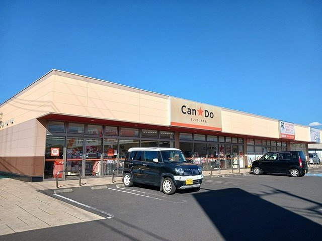 ココ　ラ　フェリーチェＢの周辺|キャンドゥ流山東深井店まで303m