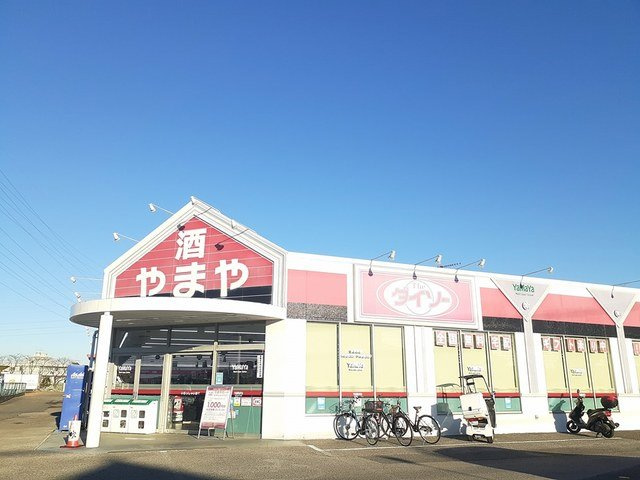 クラールの周辺|酒のやまや　DAISOまで515m