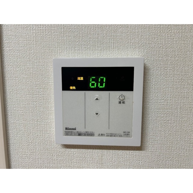 サークルハウス舎人弐番館のその他