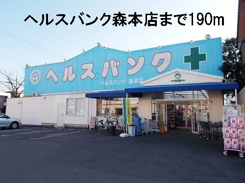 アピタシオンモアージュのその他