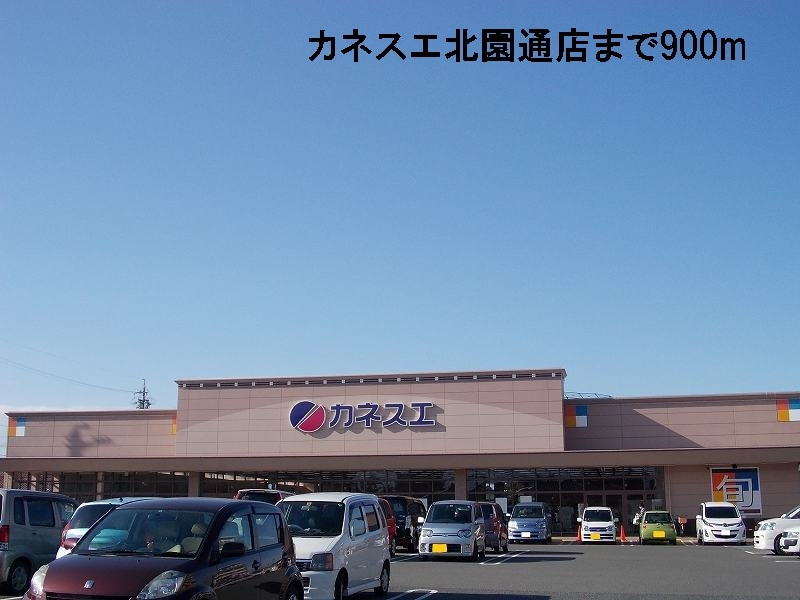 アピタシオンモアージュのその他