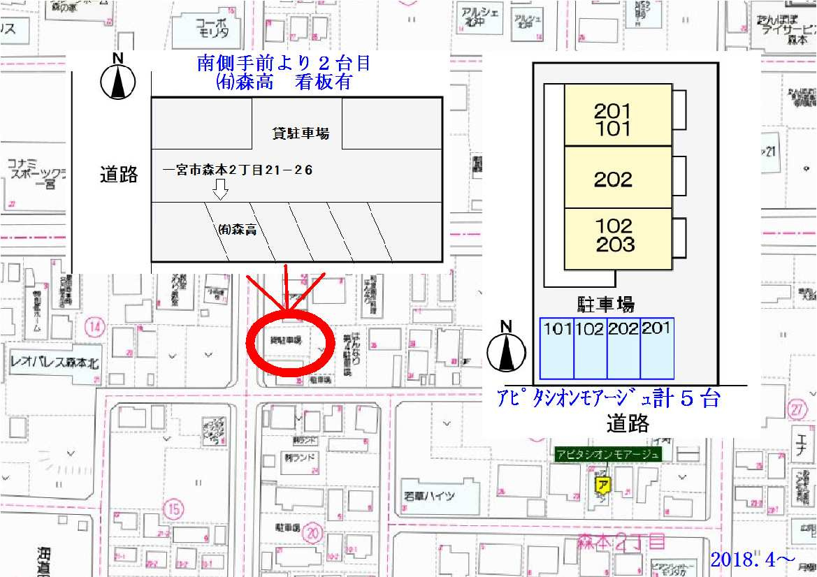 アピタシオンモアージュの駐車場