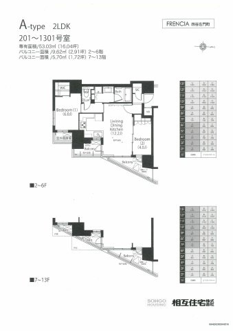 【間取り】 | フレンシア四谷左門町