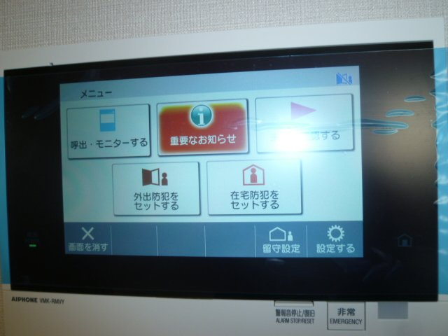  | フレンシア蒲田
