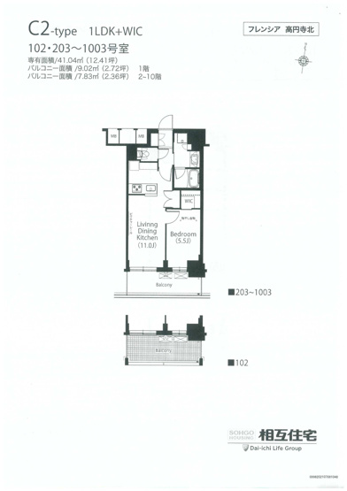 【間取り】 | フレンシア高円寺北