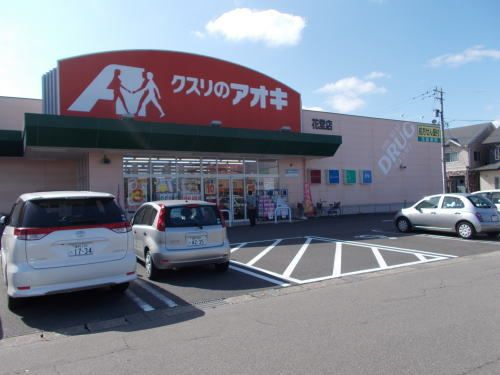 クラール　ハウス・キダのその他