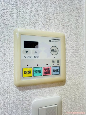 【設備】 | 南堀江パーク・ホームズ