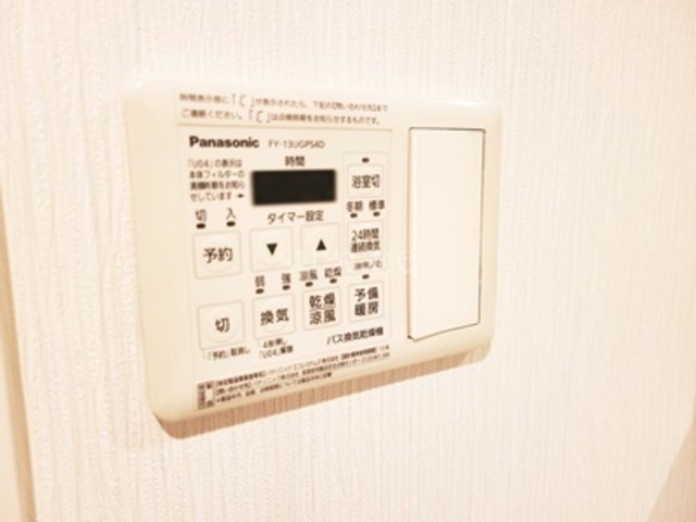 ミュールソレアードの設備|浴室乾燥機付きです☆