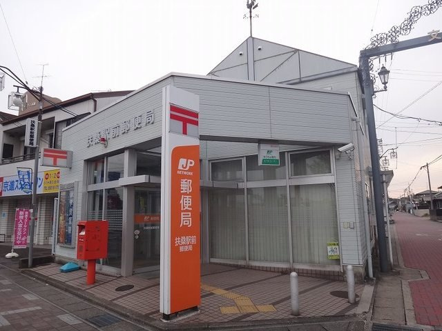 サンリッチ　Ⅰの周辺|扶桑駅前郵便局まで700m