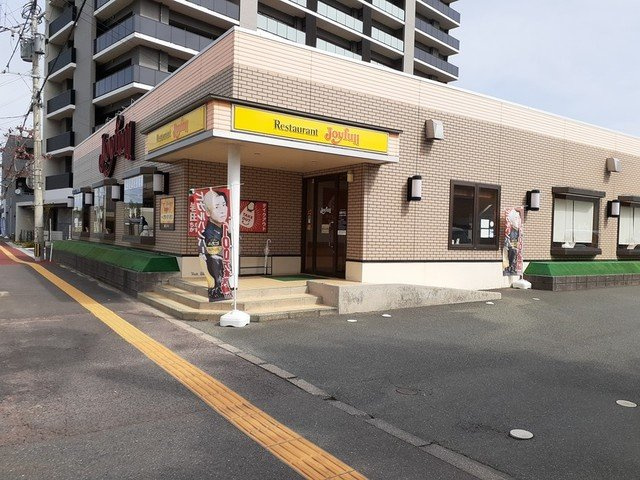 ヌウボー・メゾンの周辺|ジョイフル鳥栖中央店まで930m
