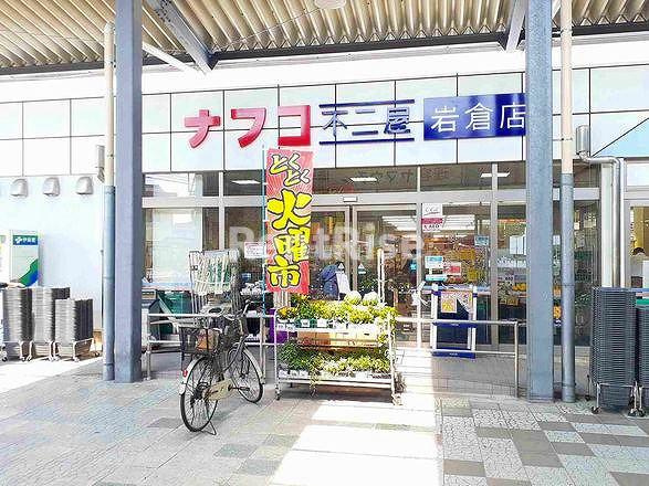シェ・トワのその他|その他