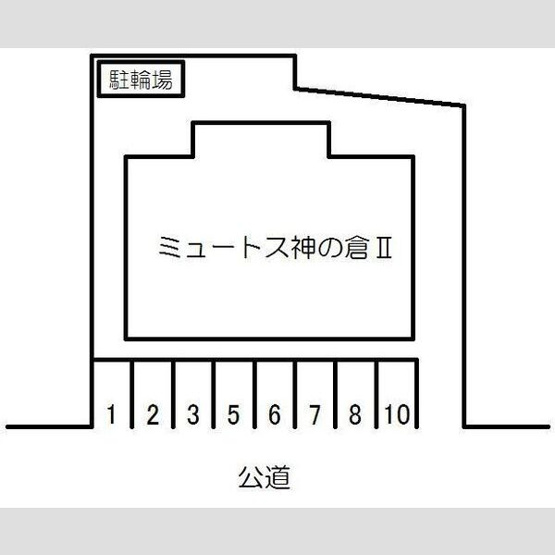 【駐車場】 | ミュートス神の倉Ⅱ