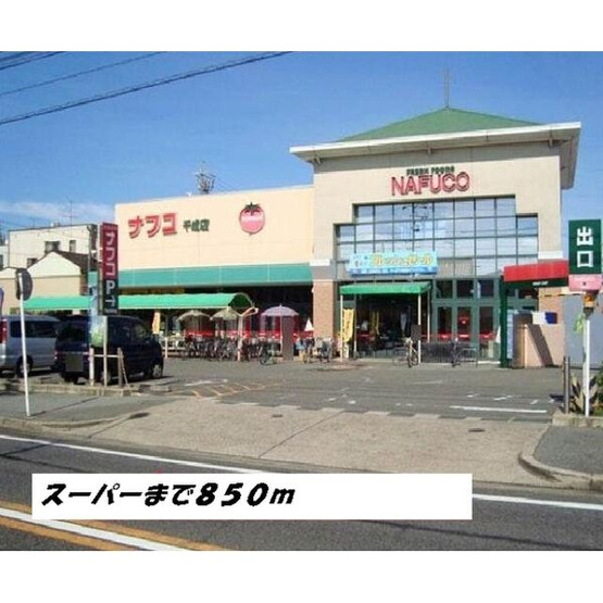 【周辺】 | ファンタジア　B