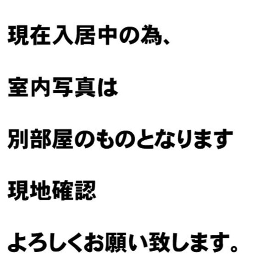 【区画図】 | CLAIR HEIWA