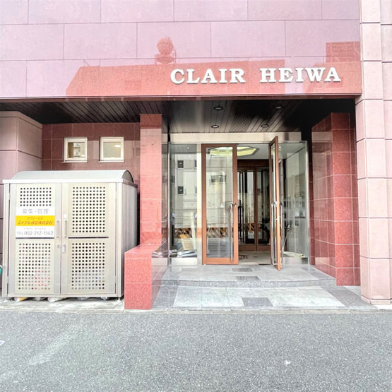 【エントランス】 | CLAIR HEIWA