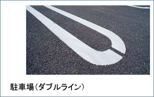 ブリーサ六郷の駐車場