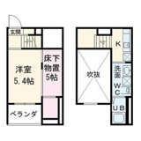 フェリス荒子の画像