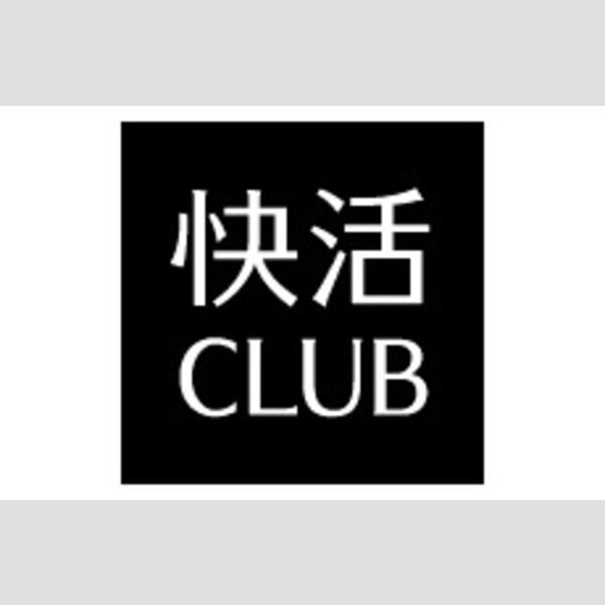 【間取り】 | ハーバーグランドハイツ杉浦