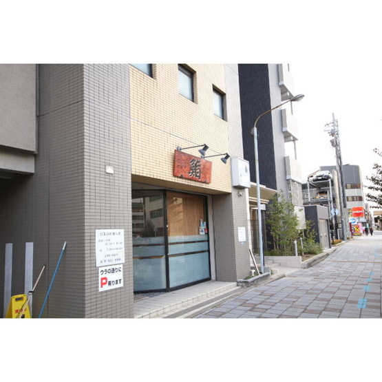 【その他】 | グレース堀田