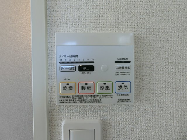 エアリーネオ．Ｗの設備
