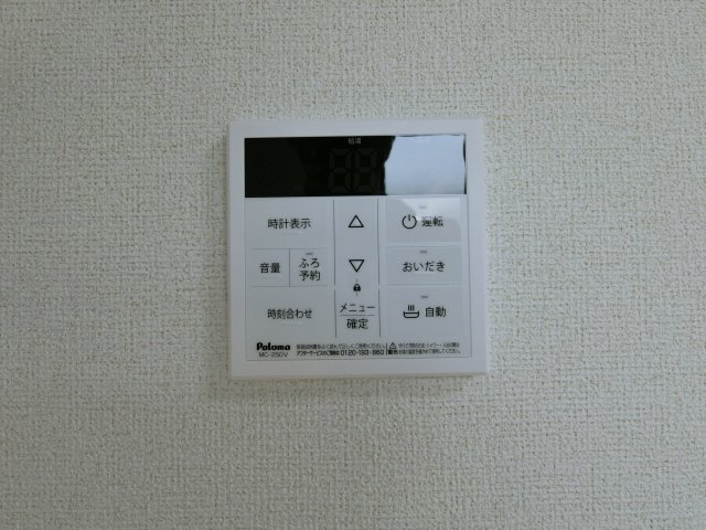 フリージアＡの設備