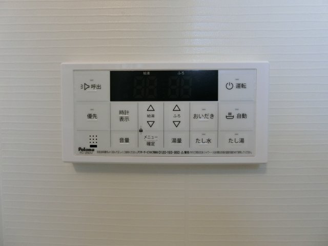 フリージアＡの設備