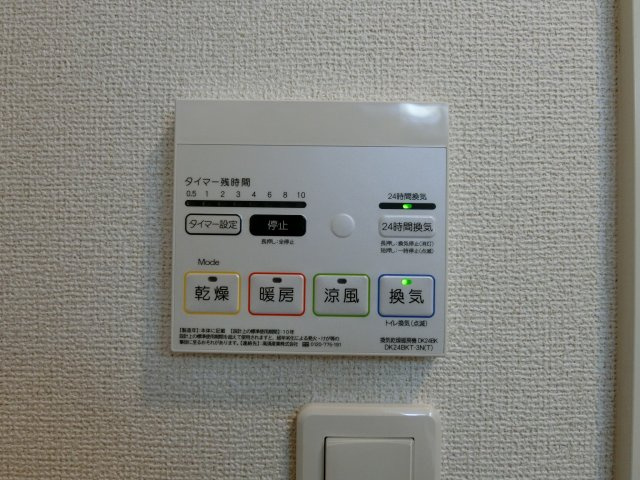 アヴニールⅠの設備
