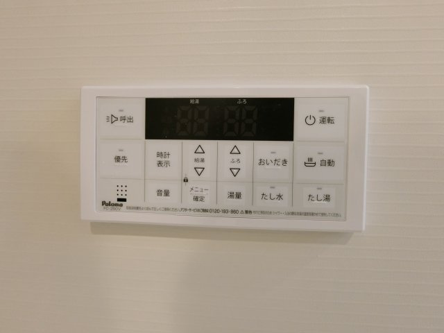 アヴニールⅠの設備