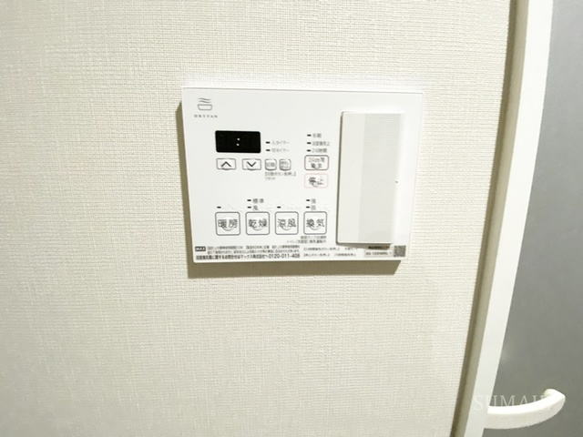 ディアレイシャス赤羽の設備|浴室乾燥機用リモコンです☆