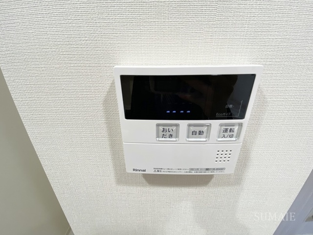 ディアレイシャス赤羽の設備|追い炊き機能付きの給湯です♪