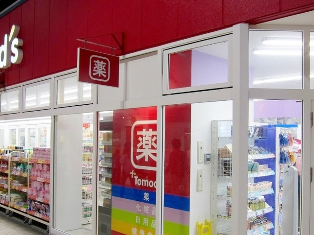 ディアレイシャス赤羽のその他|トモズビーンズ赤羽店