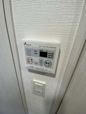 【その他】 | エスリード神戸三宮ヒルズ