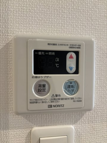 【設備】リブリ・スカイブルームーン