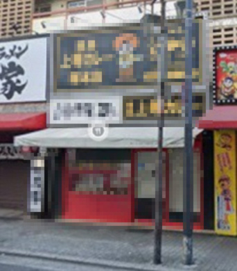 塚本駅前ビル