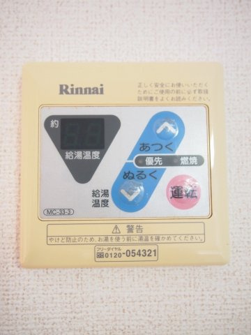 リバーサイド小川Ｂの設備
