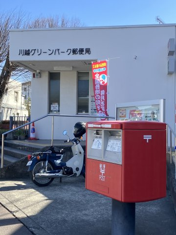 川越グリーンパーク　K-２の画像