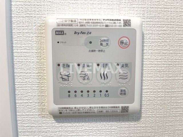 【その他】エスリード大須デュオ 